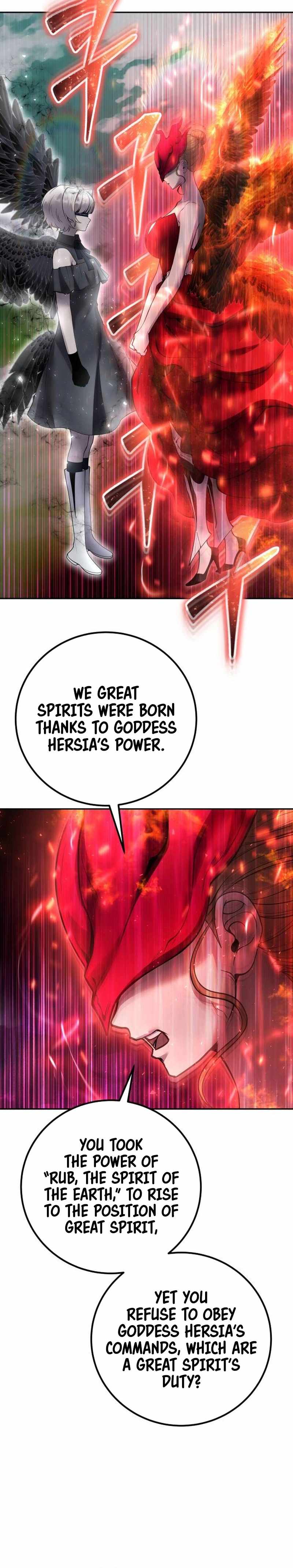 I was more overpowered than the hero, so I hid my power! Chapter 71 4